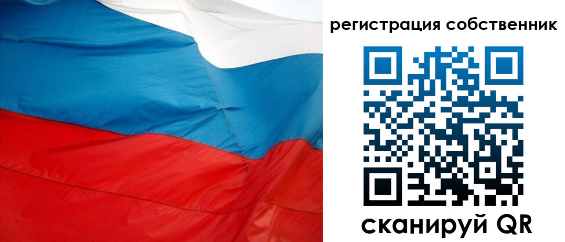 временная регистрация надежно в Керчи