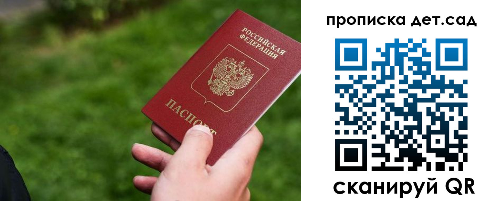 временная регистрация адрес в Керчи