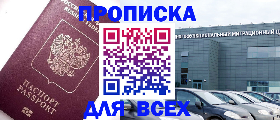 регистрация для дет. сада в Керчи